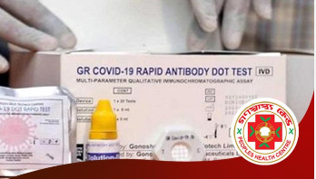 ১৫ দিনে ৫ হাজার কিট দেবে গণস্বাস্থ্য ১৫ দিনে ৫ হাজার কিট দেবে গণস্বাস্থ্য