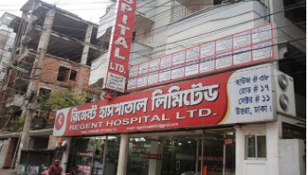 রিজেন্ট হাসপাতালের বিরুদ্ধে মামলা দায়ের রিজেন্ট হাসপাতালের বিরুদ্ধে মামলা দায়ের