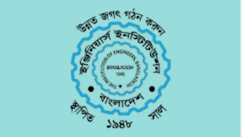 দাউদকান্দিতে প্রকৌশলী লাঞ্ছিত, উপজেলা চেয়ারম্যানের অপসারণ দাবি দাউদকান্দিতে প্রকৌশলী লাঞ্ছিত, উপজেলা চেয়ারম্যানের অপসারণ দাবি