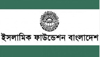 ১২১১ মরদেহ দাফন করেছে ইসলামিক ফাউন্ডেশন ১২১১ মরদেহ দাফন করেছে ইসলামিক ফাউন্ডেশন
