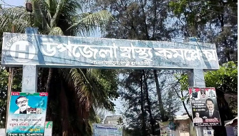 কলাপাড়ায় স্বাস্থ্যকর্মীসহ নতুন করোনা শনাক্ত ৭ কলাপাড়ায় স্বাস্থ্যকর্মীসহ নতুন করোনা শনাক্ত ৭