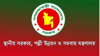 অনিয়মের অভিযোগে আরও ২ জনপ্রতিনিধিকে বরখাস্ত অনিয়মের অভিযোগে আরও ২ জনপ্রতিনিধিকে বরখাস্ত