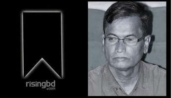 ঠান্ডা ও শ্বাসকষ্ট নিয়ে প্রকাশক লুৎফর রহমানের মৃত্যু ঠান্ডা ও শ্বাসকষ্ট নিয়ে প্রকাশক লুৎফর রহমানের মৃত্যু