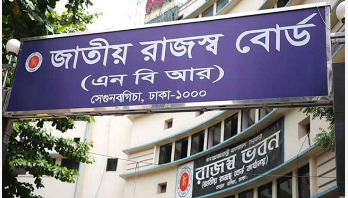 বছর শেষে রাজস্ব ঘাটতি ৮৫ হাজার কোটি টাকা বছর শেষে রাজস্ব ঘাটতি ৮৫ হাজার কোটি টাকা