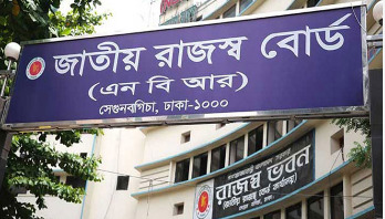 ৬ কর কমিশনারকে বদলি ও পদোন্নতি ৬ কর কমিশনারকে বদলি ও পদোন্নতি