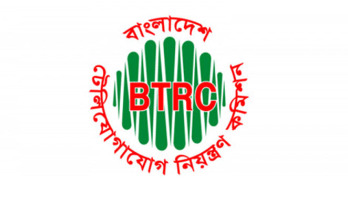 ১০ পদে লোক নেবে বিটিআরসি ১০ পদে লোক নেবে বিটিআরসি