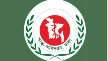 দুদকের সুপারিশে কালো তালিকায় ১৪ ঠিকাদারি প্রতিষ্ঠান দুদকের সুপারিশে কালো তালিকায় ১৪ ঠিকাদারি প্রতিষ্ঠান