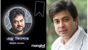 ‘যেখানেই থাকেন ভালো থাকবেন রোমান্টিক গানের মাস্টার’ ‘যেখানেই থাকেন ভালো থাকবেন রোমান্টিক গানের মাস্টার’