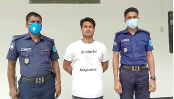 গৃহবধূকে ধর্ষণ করে ভিডিও ধারণ, যুবক গ্রেপ্তার গৃহবধূকে ধর্ষণ করে ভিডিও ধারণ, যুবক গ্রেপ্তার