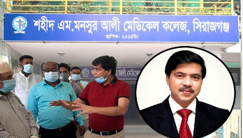 সিরাজগঞ্জে গরিবদের করোনা টেস্টের টাকা দেবেন সাংসদ সিরাজগঞ্জে গরিবদের করোনা টেস্টের টাকা দেবেন সাংসদ
