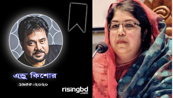 এন্ড্রু কিশোরের মৃত্যুতে স্পিকার-ডেপুটি স্পিকারের শোক এন্ড্রু কিশোরের মৃত্যুতে স্পিকার-ডেপুটি স্পিকারের শোক