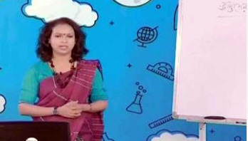 সংসদ টেলিভিশনে এ সপ্তাহে যেসব ক্লাস সংসদ টেলিভিশনে এ সপ্তাহে যেসব ক্লাস