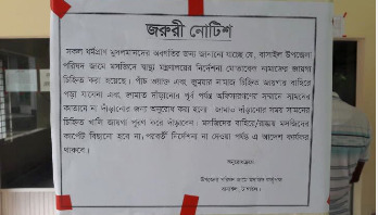 অফিসারদের জন্য মসজিদের সামনের সারি: সেক্রেটারিকে অব্যাহতি অফিসারদের জন্য মসজিদের সামনের সারি: সেক্রেটারিকে অব্যাহতি