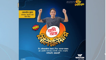 ওয়ালটনের ফ্রিজ কিনে ১০ লাখ টাকা পেলেন চাইথোয়াইঅং মারমা ওয়ালটনের ফ্রিজ কিনে ১০ লাখ টাকা পেলেন চাইথোয়াইঅং মারমা