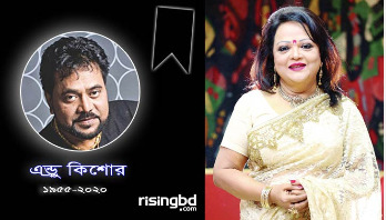 এন্ড্রু বলতো, ‘ভালো, আমি ভালো আছি’ এন্ড্রু বলতো, ‘ভালো, আমি ভালো আছি’