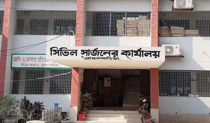 ব্রাহ্মণবাড়িয়ায় আরও ২৫ জনের করোনা শনাক্ত ব্রাহ্মণবাড়িয়ায় আরও ২৫ জনের করোনা শনাক্ত