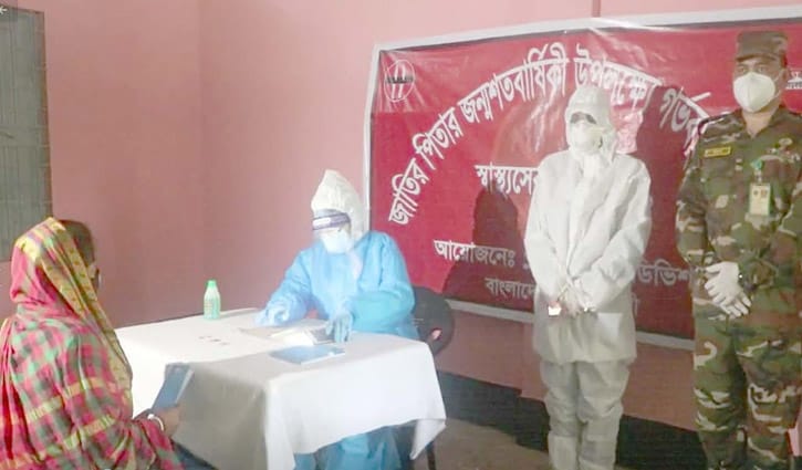 নওগাঁয় নারীদের বিনামূল্যে স্বাস্থ্যসেবা দিলো সেনাবাহিনী নওগাঁয় নারীদের বিনামূল্যে স্বাস্থ্যসেবা দিলো সেনাবাহিনী