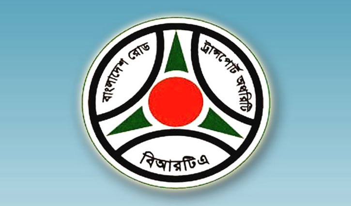 BRTA directs vehicle owners to renew fitness within June 30