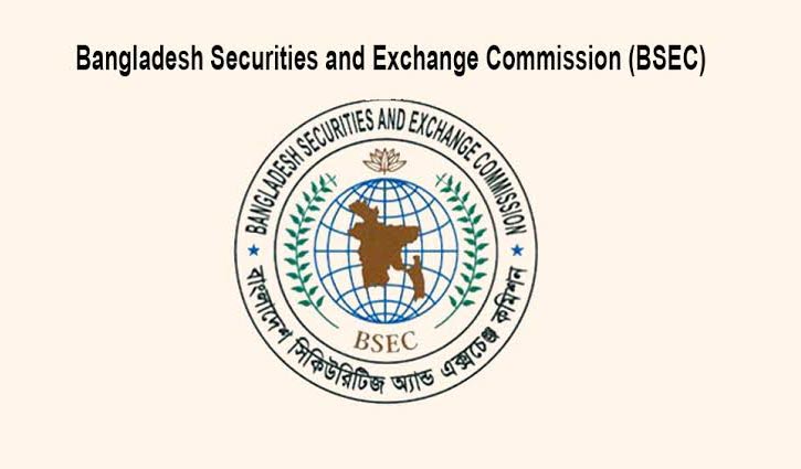 পারপিচ্যুয়াল বন্ডকে মূল প্ল্যাটফর্মে তালিকাভুক্তির সিদ্ধান্ত পারপিচ্যুয়াল বন্ডকে মূল প্ল্যাটফর্মে তালিকাভুক্তির সিদ্ধান্ত