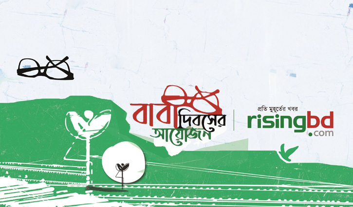 বাবা আমার আদর্শ শিক্ষক 