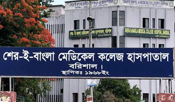 শেবাচিমে ২ ওয়ার্ডবয়কে নির্যাতনের অভিযোগ শেবাচিমে ২ ওয়ার্ডবয়কে নির্যাতনের অভিযোগ