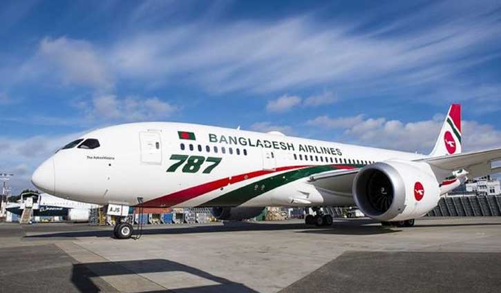 Flights canceled due to passenger crisis