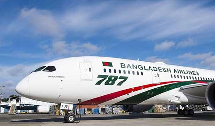 259 more Bangladeshis leave Dhaka for Italy