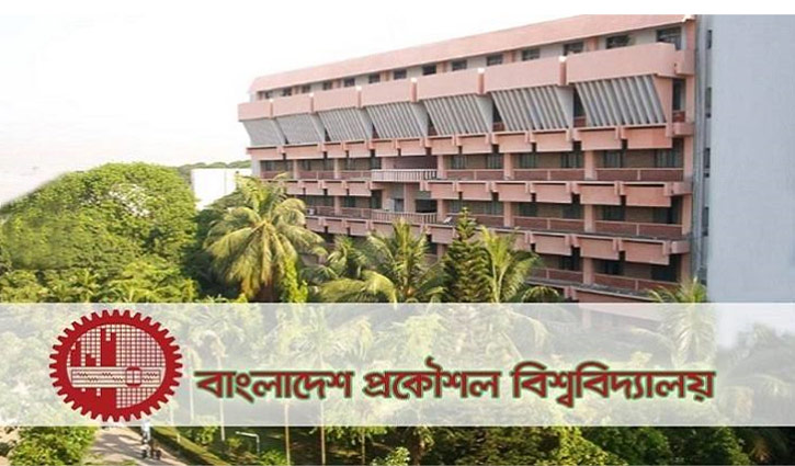 বুয়েটের নতুন ভিসি অধ্যাপক সত্য প্রসাদ মজুমদার