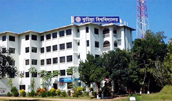 সংকট থাকলেও ব্যয় হয়নি কুবির আড়াই কোটি টাকা সংকট থাকলেও ব্যয় হয়নি কুবির আড়াই কোটি টাকা