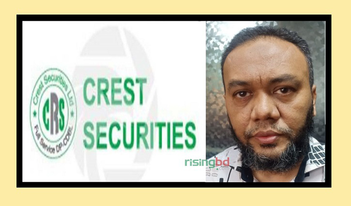 Crest Securities MD Shahid Ullah arrested Crest Securities MD Shahid Ullah arrested