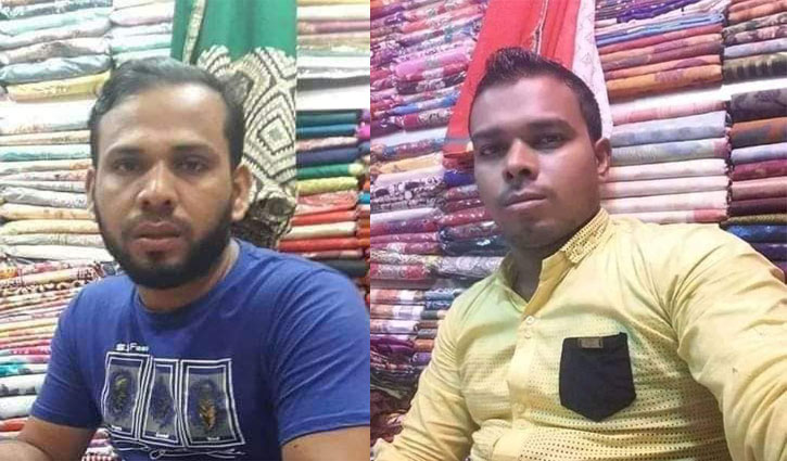 করোনার উপসর্গ নিয়ে ৭ ঘণ্টার ব্যবধানে দুই ভাইয়ের মৃত্যু করোনার উপসর্গ নিয়ে ৭ ঘণ্টার ব্যবধানে দুই ভাইয়ের মৃত্যু