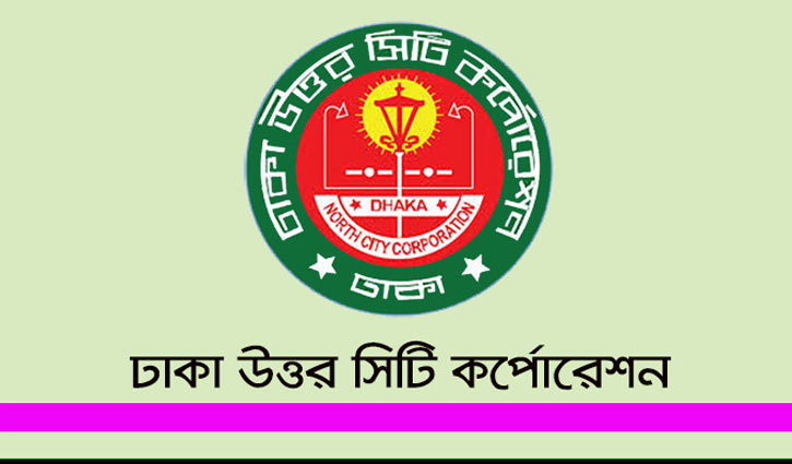 বসুন্ধরা লকডাউনের মাইকিং ভুলে করা হয়েছে: কাউন্সিলর ঢালি