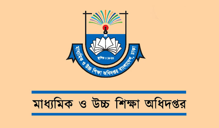 বন্যাদুর্গতদের জন্য স্কুল-কলেজ খুলে দেওয়ার নির্দেশ বন্যাদুর্গতদের জন্য স্কুল-কলেজ খুলে দেওয়ার নির্দেশ