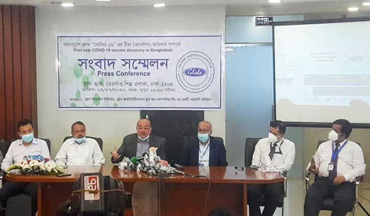করোনা ভ্যাকসিন আবিষ্কারের ঘোষণা দিলো গ্লোব বায়োটেক করোনা ভ্যাকসিন আবিষ্কারের ঘোষণা দিলো গ্লোব বায়োটেক