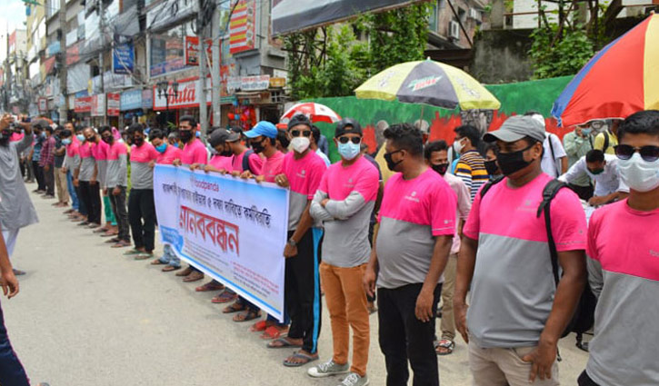 রাজশাহীতে কর্মীদের মানববন্ধনের বিষয়ে ‘ফুডপান্ডা’র বক্তব্য