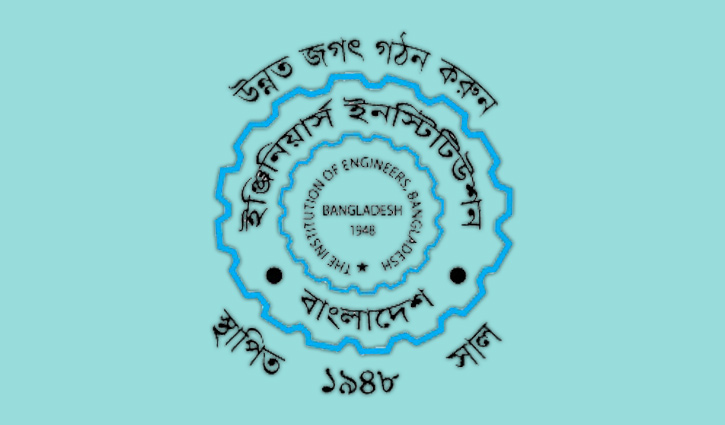 দাউদকান্দিতে প্রকৌশলী লাঞ্ছিত, উপজেলা চেয়ারম্যানের অপসারণ দাবি দাউদকান্দিতে প্রকৌশলী লাঞ্ছিত, উপজেলা চেয়ারম্যানের অপসারণ দাবি