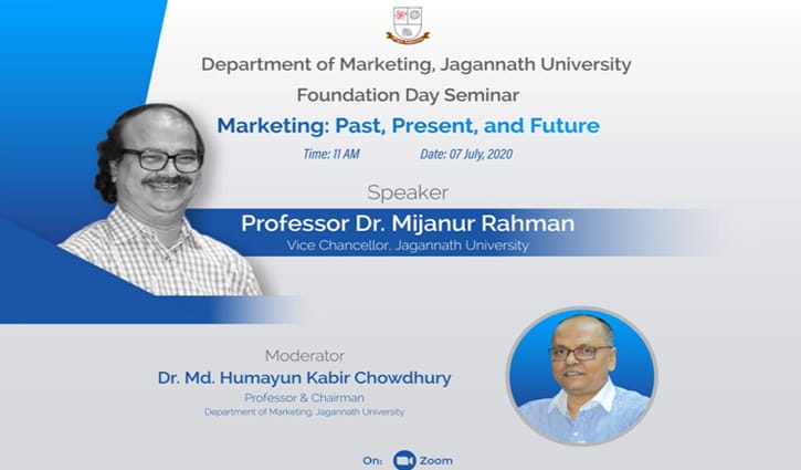 জবির মার্কেটিং বিভাগের প্রতিষ্ঠাবার্ষিকীতে অনলাইন সেমিনার জবির মার্কেটিং বিভাগের প্রতিষ্ঠাবার্ষিকীতে অনলাইন সেমিনার