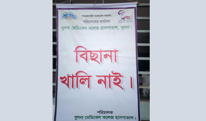 মৃত্যুর জন্য অপেক্ষা! মৃত্যুর জন্য অপেক্ষা!