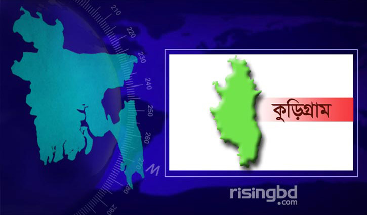 কুড়িগ্রামে রান্নার সময় বিদ্যুৎস্পৃষ্টে নারীর মৃত্যু কুড়িগ্রামে রান্নার সময় বিদ্যুৎস্পৃষ্টে নারীর মৃত্যু
