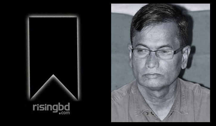 ঠান্ডা ও শ্বাসকষ্ট নিয়ে প্রকাশক লুৎফর রহমানের মৃত্যু ঠান্ডা ও শ্বাসকষ্ট নিয়ে প্রকাশক লুৎফর রহমানের মৃত্যু