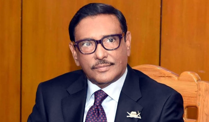 বিএনপি বিভ্রান্তি ছড়াচ্ছে: কাদের বিএনপি বিভ্রান্তি ছড়াচ্ছে: কাদের