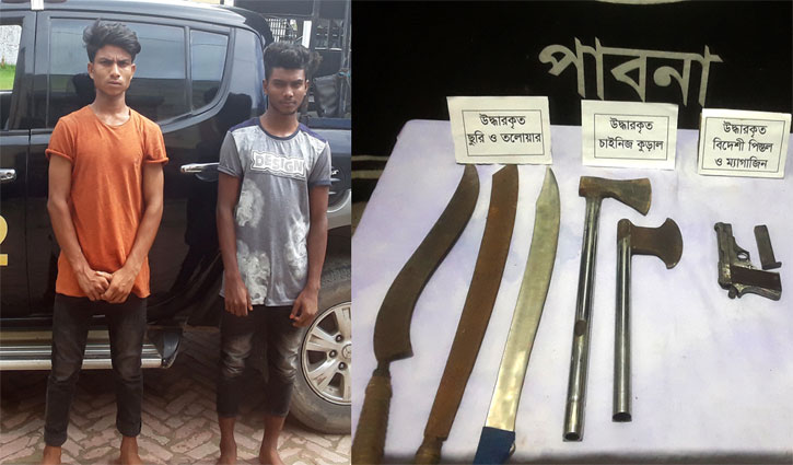 পাবনায় ডাকাতির প্রস্তুতিকালে অস্ত্রসহ আটক ২ পাবনায় ডাকাতির প্রস্তুতিকালে অস্ত্রসহ আটক ২