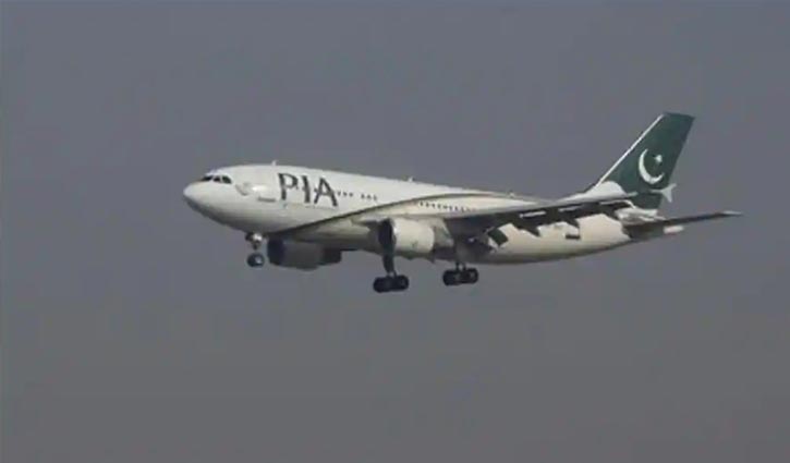 US bans PIA flights  