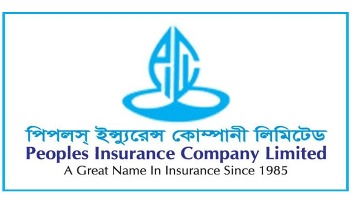পিপলস ইন্স্যুরেন্সের ৮ শতাংশ লভ্যাংশ ঘোষণা পিপলস ইন্স্যুরেন্সের ৮ শতাংশ লভ্যাংশ ঘোষণা