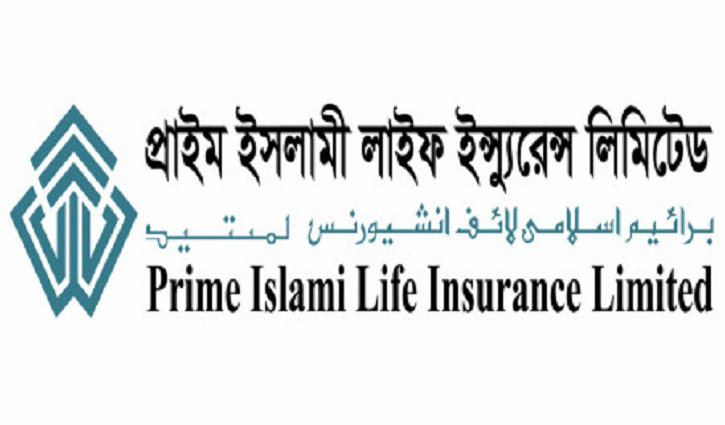 আর্থিক প্রতিবেদন অনুমোদন করেনি প্রাইম ইসলামী লাইফ আর্থিক প্রতিবেদন অনুমোদন করেনি প্রাইম ইসলামী লাইফ