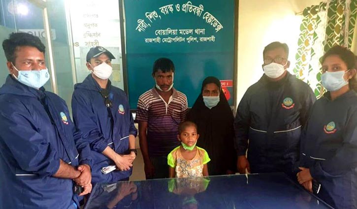 হারিয়ে যাওয়া শিশুকে বাবা-মায়ের কাছে ফিরিয়ে দিলো পুলিশ হারিয়ে যাওয়া শিশুকে বাবা-মায়ের কাছে ফিরিয়ে দিলো পুলিশ