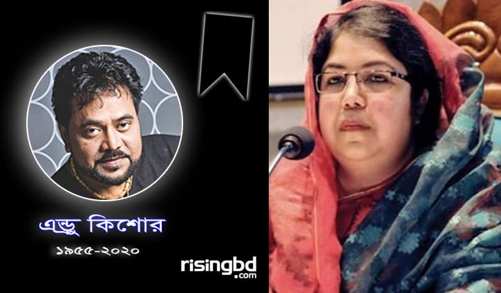 এন্ড্রু কিশোরের মৃত্যুতে স্পিকার-ডেপুটি স্পিকারের শোক এন্ড্রু কিশোরের মৃত্যুতে স্পিকার-ডেপুটি স্পিকারের শোক