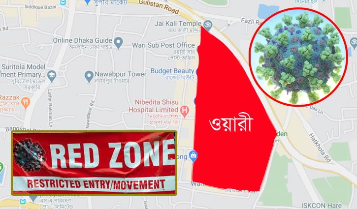 রাত পোহালেই ওয়ারী লকডাউন, প্রস্তুত ডিএসসিসি