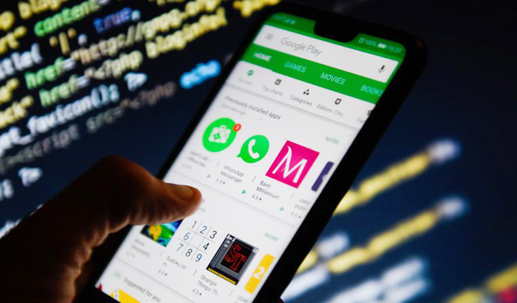 ২০২০ সালের সবচেয়ে বিপজ্জনক অ্যাপ