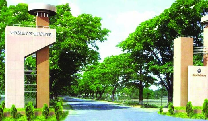চট্টগ্রাম বিশ্ববিদ্যালয় ১৪ দিনের জন্য লকডাউন ঘোষণা চট্টগ্রাম বিশ্ববিদ্যালয় ১৪ দিনের জন্য লকডাউন ঘোষণা